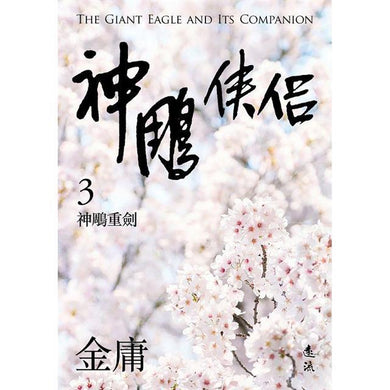 BookImage ISBN 9789573298007 pos 05 cover f94aeff202
