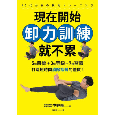 BookImage ISBN 9786264187213 pos 03 cover 61b646a6c6