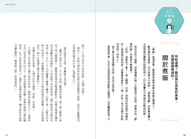 BookImage ISBN 9789865084271 pos 09 inside e3ca4dccdd