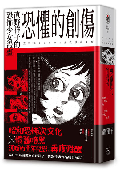BookImage ISBN 9786267850435 pos 01 cover 24c2b8a0af