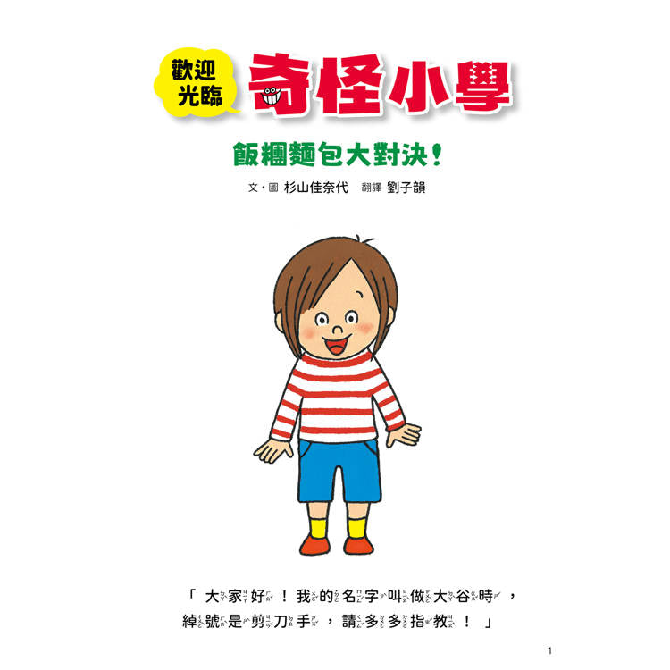 BookImage ISBN 9786266500003 pos 03 cover 291f655809