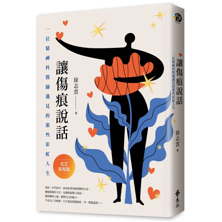 BookImage ISBN 9786264187404 pos 02 cover 9cd25d06b4