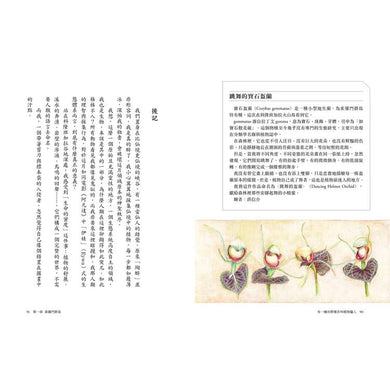 BookImage ISBN 4719025013839 pos 06 cover 19aa96db6a