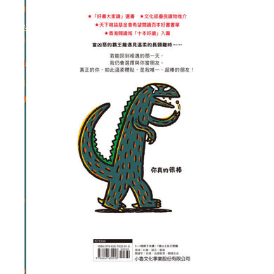 BookImage ISBN 9786267632918 pos 06 cover e292603dab