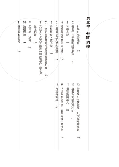 BookImage ISBN 9786267850350 pos 06 inside b0df86ab31