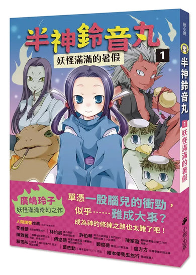 BookImage ISBN 9786267224830 pos 01 cover cb4f7b1ce7
