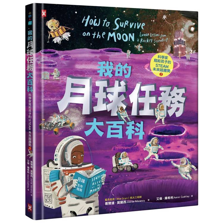 BookImage ISBN 9786267880678 pos 02 cover 519c2781d4