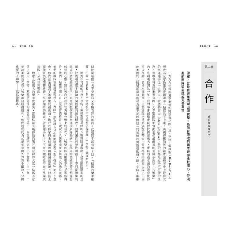 BookImage ISBN 9786264187848 pos 09 cover 2b1938bb8a