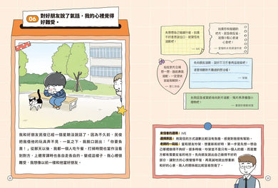 BookImage ISBN 9786267884362 pos 06 inside 5d97e334a7