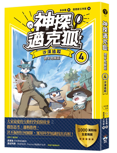 BookImage ISBN 9786267828786 pos 01 cover 65f273e2f8