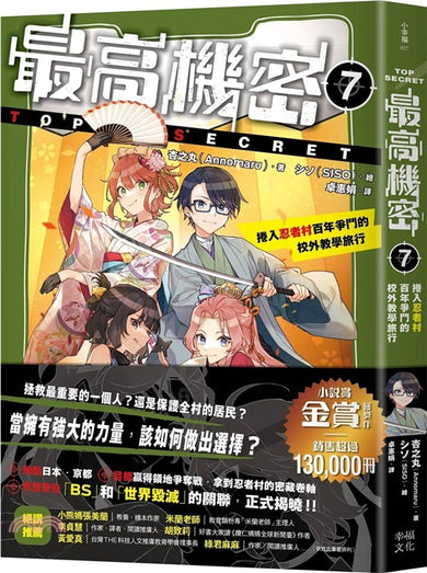 BookImage ISBN 9786267884829 pos 01 cover 2de965b45c