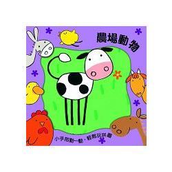 BookImage ISBN 9789573277200 pos 01 cover c8af6be046