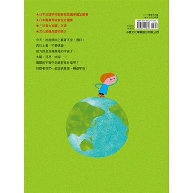 BookImage ISBN 9789862119747 pos 05 cover ad0599ec85