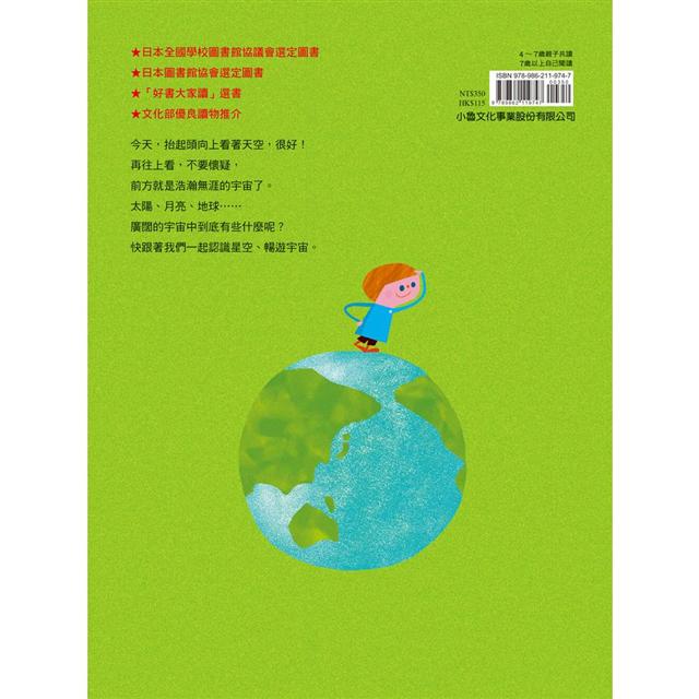 BookImage ISBN 9789862119747 pos 05 cover ad0599ec85
