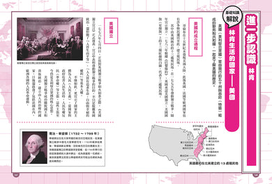 BookImage ISBN 9786267880982 pos 08 inside 28dc04373a