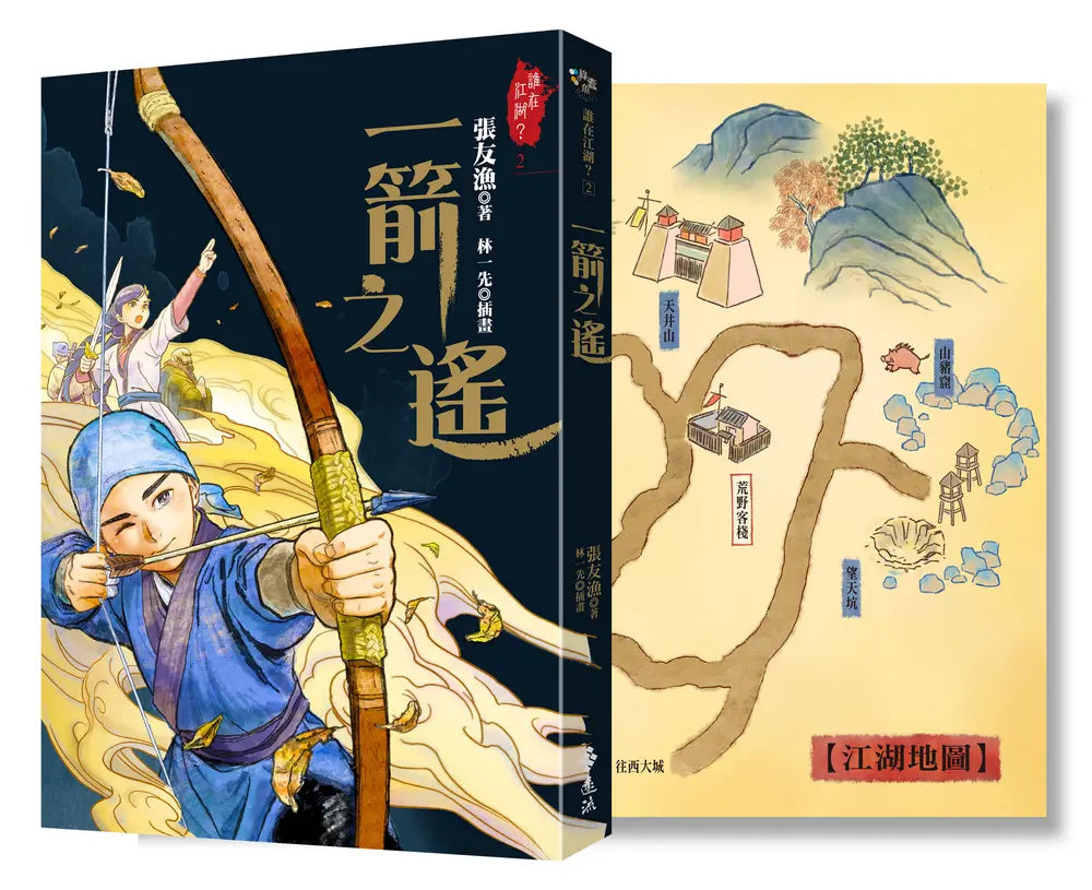 BookImage ISBN 9789573297130 pos 01 cover 8729f66cd1