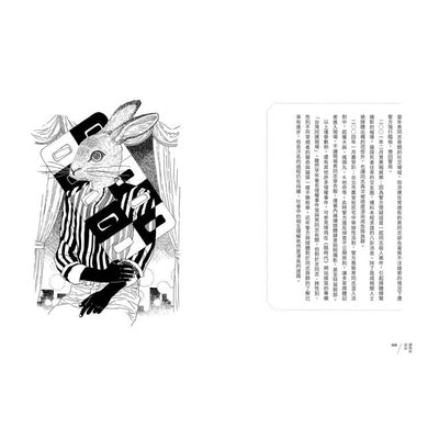 BookImage ISBN 9786264187404 pos 10 cover 71b88349bf