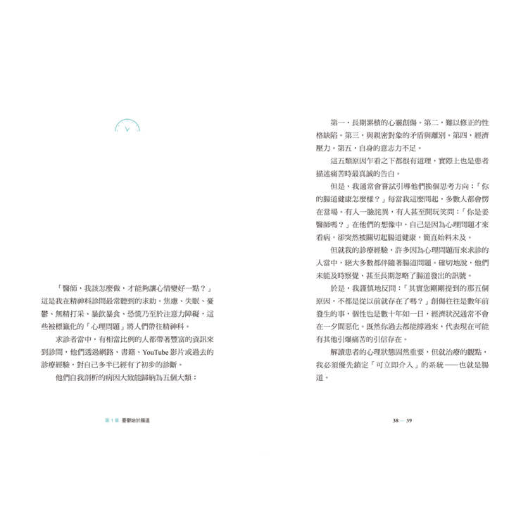 BookImage ISBN 9786264187060 pos 07 cover 8b4aca2617