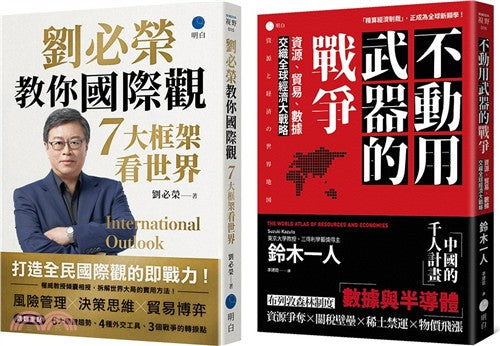 BookImage ISBN 8667106526173 pos 01 cover 0f1c4e1f62