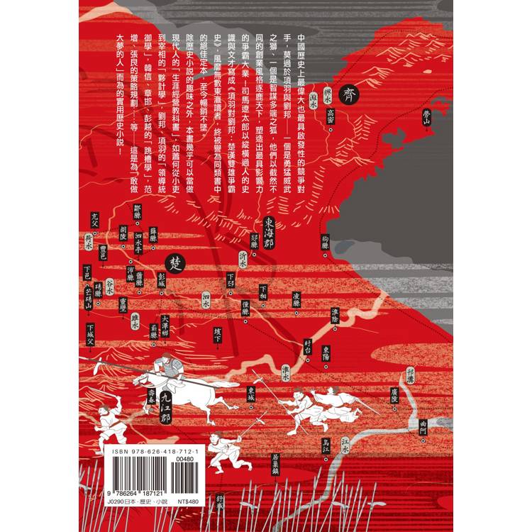 BookImage ISBN 9786264187145 pos 10 cover dd704ff107