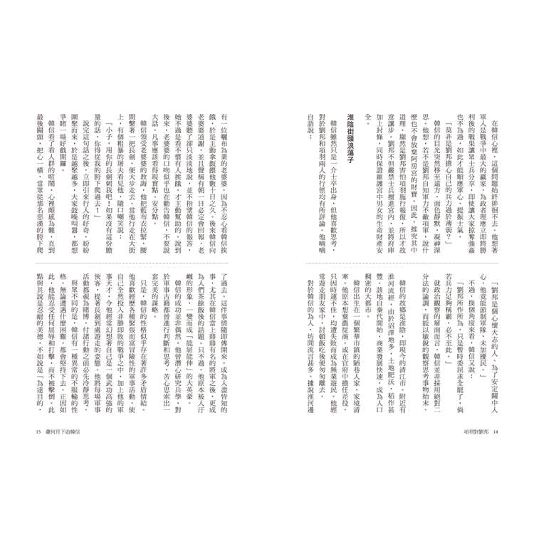 BookImage ISBN 9786264187138 pos 07 cover 91e5bf6f1d