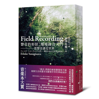 BookImage ISBN 9786267662748 pos 01 cover f0fa43fb2f