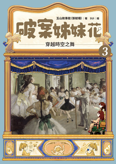BookImage ISBN 9786267828700 pos 03 inside 197cfbf2d5