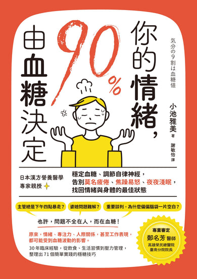 BookImage ISBN 9786267969229 pos 03 inside d7332174f2