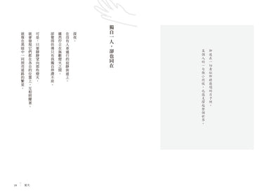 BookImage ISBN 9786267892442 pos 06 inside 1771bc670a