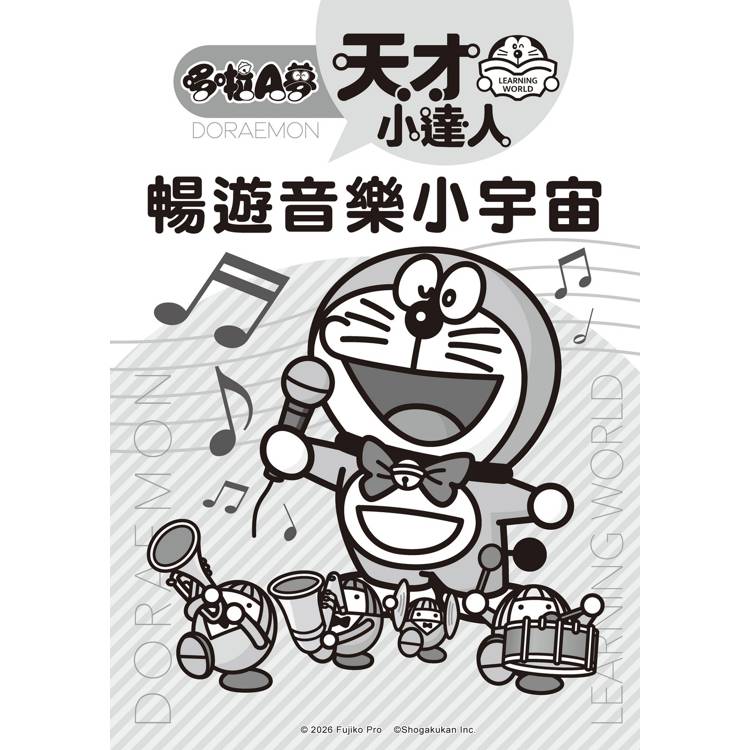 BookImage ISBN 4719025013815 pos 05 cover 503376f23e