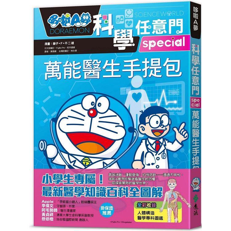 BookImage ISBN 9786263613935 pos 01 cover e8f0ed31e6