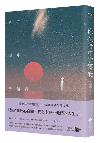 BookImage ISBN 9786264180443 pos 01 cover 595db47a8e
