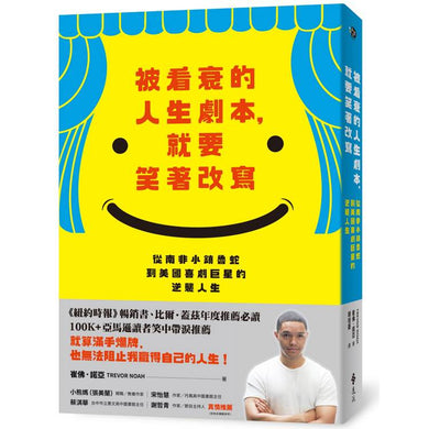 BookImage ISBN 9786263618060 pos 01 cover 97450f423d