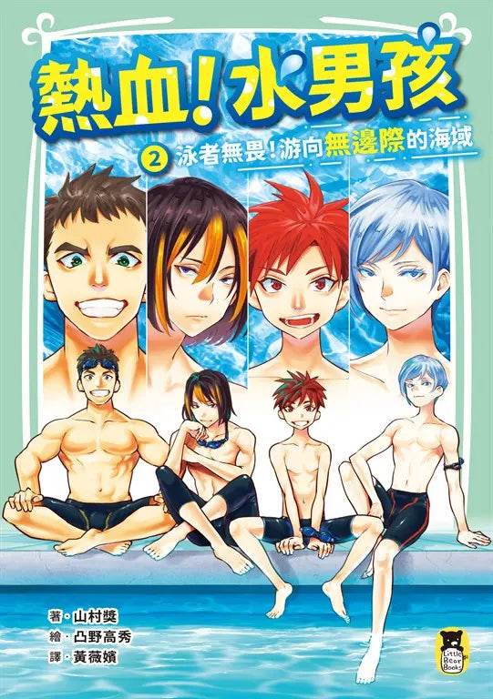 BookImage ISBN 9786267050408 pos 02 cover 7f4e781707