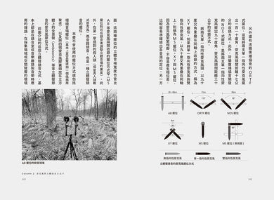 BookImage ISBN 9786267662748 pos 04 inside 2a4f35254f