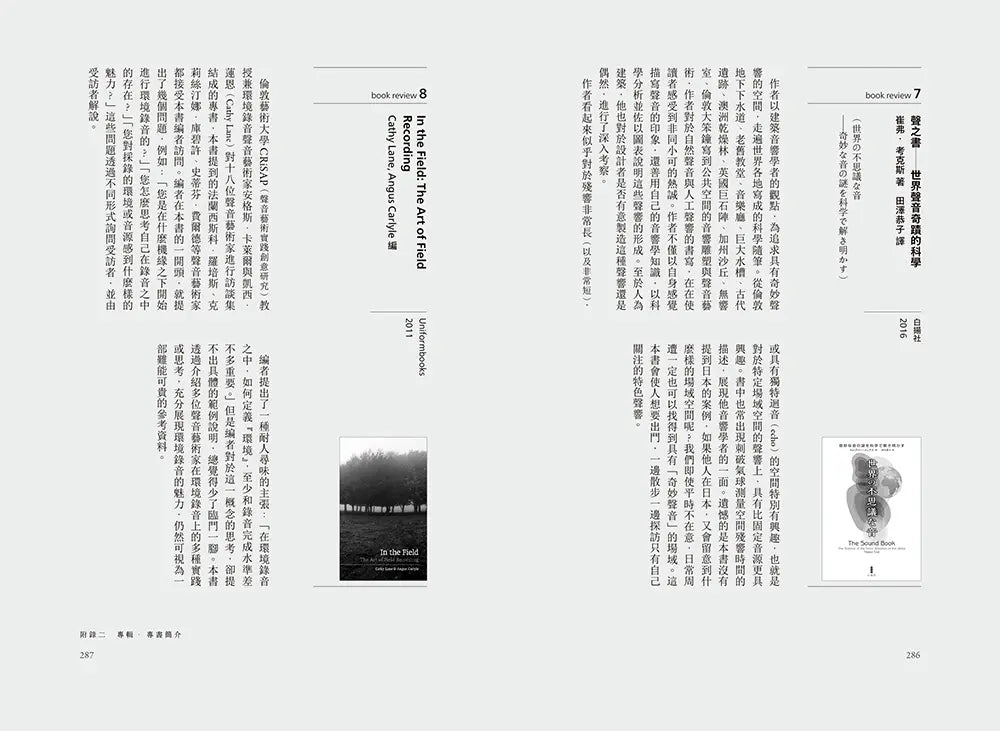 BookImage ISBN 9786267662748 pos 10 inside bc4cb6c3d7