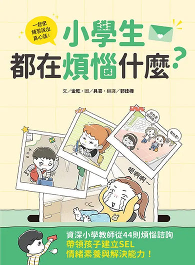 BookImage ISBN 9786267884362 pos 02 inside 735073f0a4