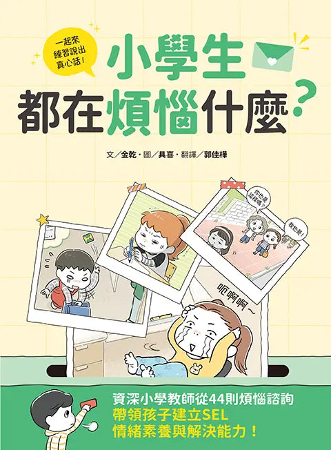 BookImage ISBN 9786267884362 pos 02 inside 735073f0a4