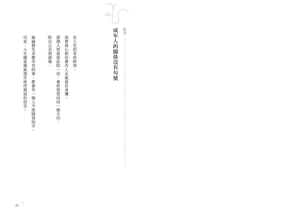 BookImage ISBN 9786267892442 pos 04 inside 7340485f62