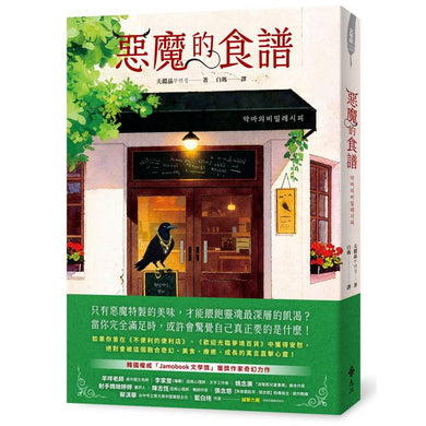 BookImage ISBN 9786264186575 pos 01 cover 467f27bee2