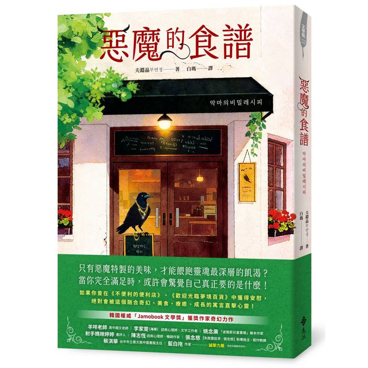BookImage ISBN 9786264186575 pos 01 cover 467f27bee2