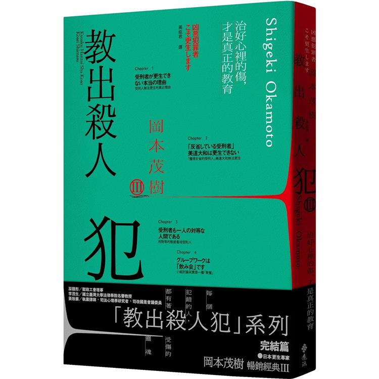 BookImage ISBN 9786263614574 pos 01 cover 4e72415bc4