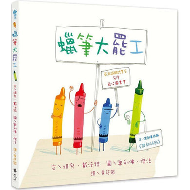 BookImage ISBN 9789573296003 pos 01 cover fce6dfc224