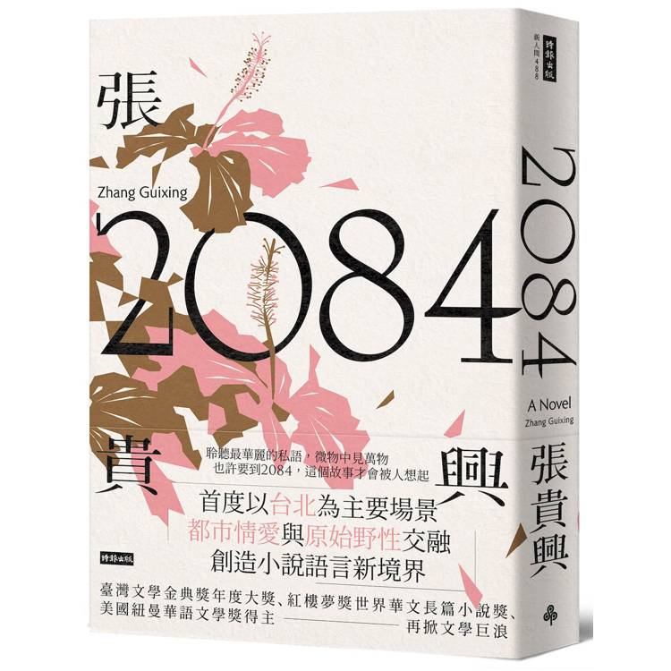 BookImage ISBN 9786264447126 pos 01 cover a7abe96a4a