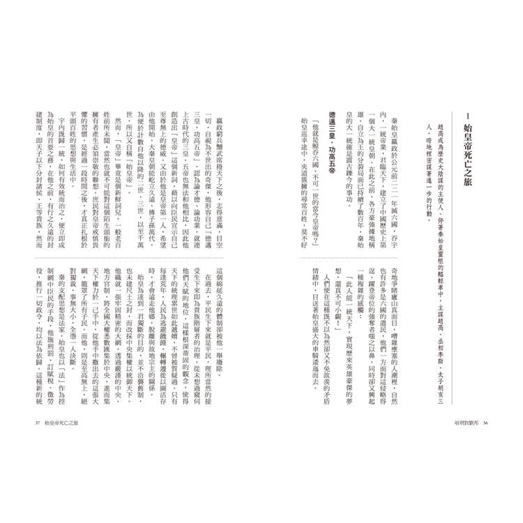 BookImage ISBN 9786264187145 pos 08 cover bab3ced4b2