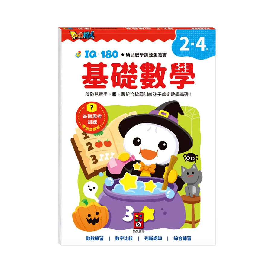 BookImage ISBN 4711664071409 pos 01 cover dd939ff2e0