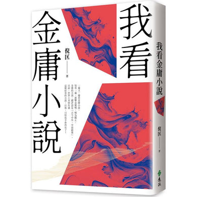BookImage ISBN 9786263618541 pos 01 cover 8730845bd8