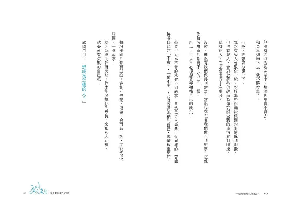 BookImage ISBN 9786263615106 pos 09 inside 93093726c5