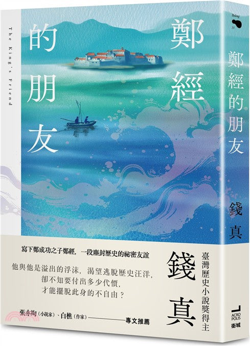 BookImage ISBN 9786267835654 pos 01 cover dc0ebf0cfa