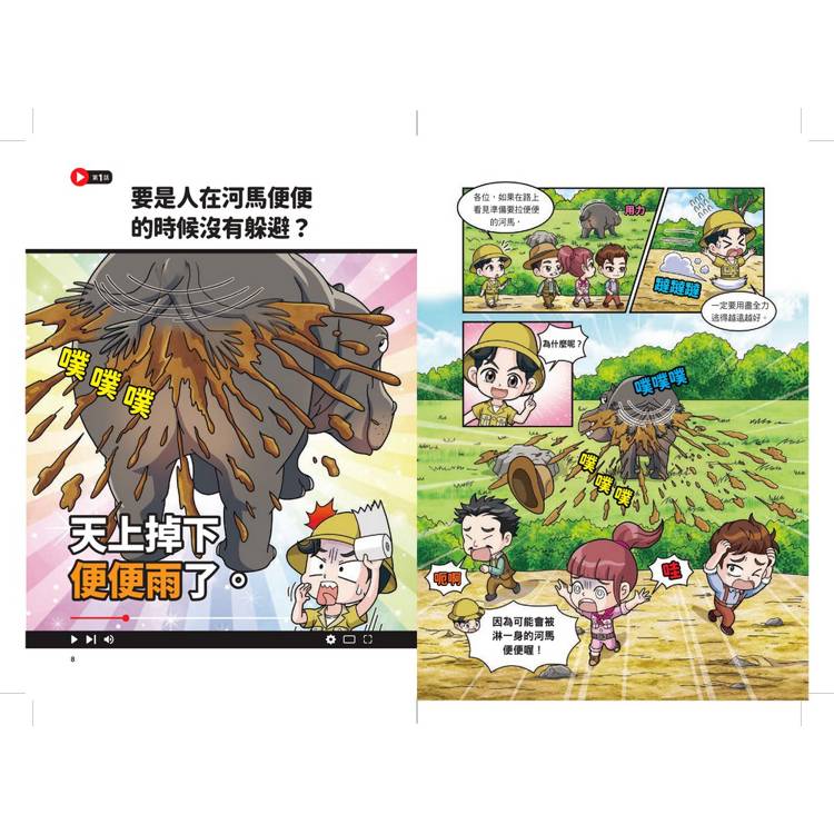BookImage ISBN 9786264187381 pos 07 cover 3ccd5453d9